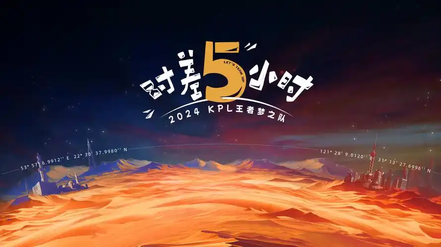 5g影院主推悬疑剧雾港迷航高清海报