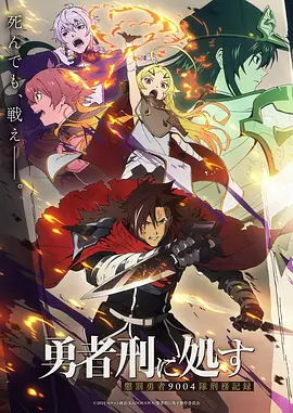 5g影院热血少年番星轨少年重制版